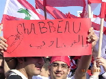 Lebanon Independence 2005